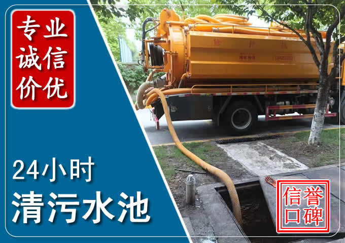 乃东化粪池清掏时人工与自动化哪个更好?清掏时有哪些要求?